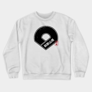 WAKAYAMA Japanese Prefecture Design Crewneck Sweatshirt